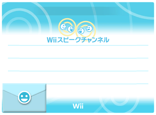 Wii Speak Channel - Japanese